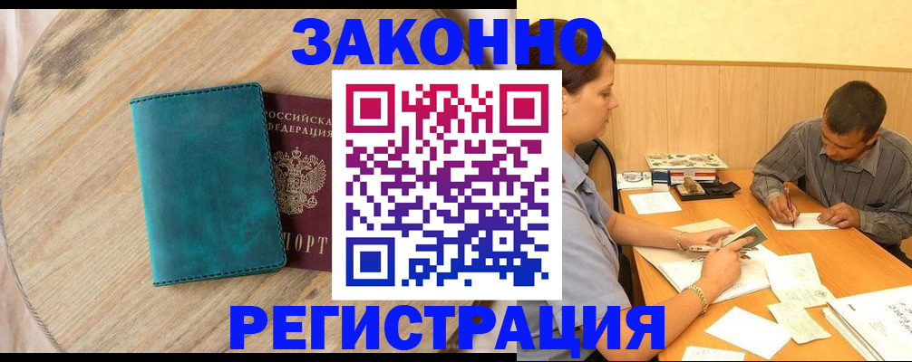 регистрация для дет. сада в Новокузнецке